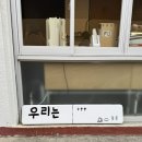 한라 | 제주 시청 이도일동 반려동물 동반 카페 우리는