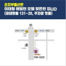 2구역부동산공인중개사사무소 이미지
