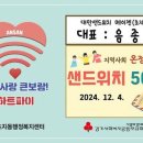 대만샌드위치메이젠안산점 경인투데이뉴스