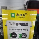 대구수성구 에바크리닝은 '차바오'에서! 쾌쾌한 에어컨 냄새 완벽하게 잡은 솔직 후기