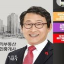 디에트르더펠리체 615동 이미지