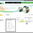 이손힐링안마원 네이버블로그