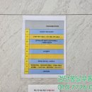 오제이수학교습소