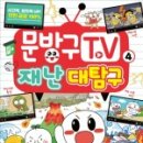별별문방구