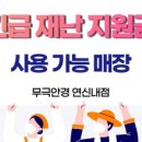 무극안경콘택트 이미지