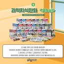 지니쌤푸르넷아카데미수학교습소 네이버블로그