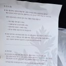 미사고방