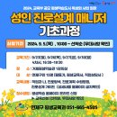 거제평생학습관 강의실 이미지