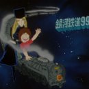 은하철도999 이미지