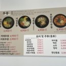 소대식당 이미지