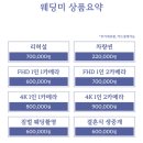 캠앤조이 이미지