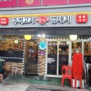 돈엔소