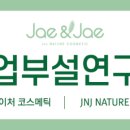 김영주피부미용