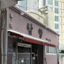 남양식당 이미지