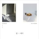 포스트다다 이미지