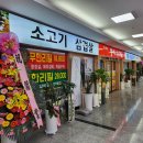 금천구고기집 대륭 더이룸푸드 무제한 고기뷔페!
