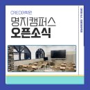 현재어학원강서캠퍼스
