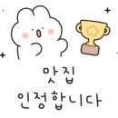 소담떡 이미지