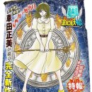 가나종합광고 이미지