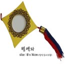 한지공예 이미지