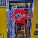 원천로9번길 | 병점 삼겹살 맛집 / 화성능동 맛집 &#39;영달이네뒷꼬기&#39;