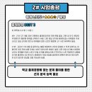군서고등학교 이미지