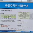 진장파크골프장 화장실 | 울산 태화강 파크골프장,편의시설, 주차장, 울산파크골프 현황
