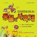 논산아트센터(대공연장) 이미지