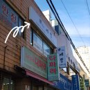 #The예쁨 - 서천군 | #The예쁨