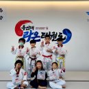 용인대라온태권도장 이미지