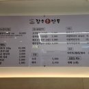 김포손만두 이미지