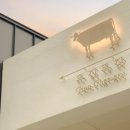 이안목장 이미지