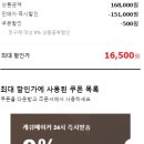 캐쉬메이커