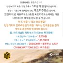 옥토끼주유소 이미지