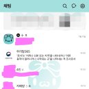 범용토끼 미쿠테마 + We리딩산스더라이트Fin 이미지