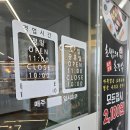 씨유 아산모종본점 | 모종동 회전초밥 맛집 초밥의초강수 모종점 가격, 주차, 맛 리얼 후기