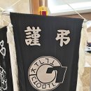 이강재 카카오 검색결과