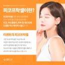 리센트의원 이미지