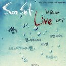 썬라이브 - 순천시 장선배기1길 32 | 썬라이브