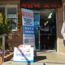 사직지구대 이미지