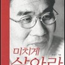 조선대학교 경영대학원 이미지