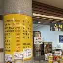 여수온천식당 네이버블로그
