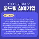 주식회사메디케이 이미지