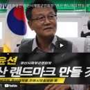 (유)플러스건설 이미지