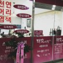 태후사랑세종