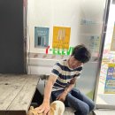죽정동 술집