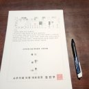 NC백화점 이천점 | 이천사주 잘보는 집, 사주카페이령