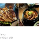 수산한우농장 네이버블로그