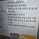 근화동 백년 경로당 | 춘천 막국수 맛집 순위 1위 메바우명가춘천막국수 내돈내산 (주차 편해요, 주차장 3곳)