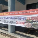 청와삼대충주점